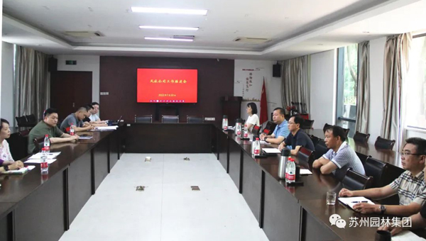 兴发娱乐[苏州景物园林设计,苏州景物园林施工,苏州文物古建修缮,苏州香山制造,苏州园林设计,苏州景物园林设计,苏州园林制造,苏州景物园林制造,苏州古修建修复]