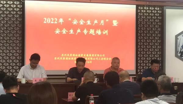 兴发娱乐[苏州景物园林设计,苏州景物园林施工,苏州文物古建修缮,苏州香山制造,苏州园林设计,苏州景物园林设计,苏州园林制造,苏州景物园林制造,苏州古修建修复]