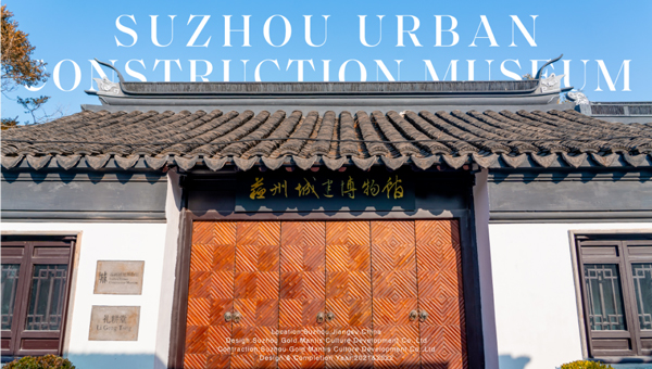兴发娱乐[苏州景物园林设计,苏州景物园林施工,苏州文物古建修缮,苏州香山制造,苏州园林设计,苏州景物园林设计,苏州园林制造,苏州景物园林制造,苏州古修建修复]