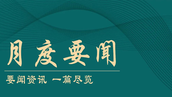 兴发娱乐[苏州景物园林设计,苏州景物园林施工,苏州文物古建修缮,苏州香山制造,苏州园林设计,苏州景物园林设计,苏州园林制造,苏州景物园林制造,苏州古修建修复]