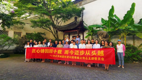 兴发娱乐[苏州景物园林设计,苏州景物园林施工,苏州文物古建修缮,苏州香山制造,苏州园林设计,苏州景物园林设计,苏州园林制造,苏州景物园林制造,苏州古修建修复]