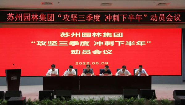 兴发娱乐[苏州景物园林设计,苏州景物园林施工,苏州文物古建修缮,苏州香山制造,苏州园林设计,苏州景物园林设计,苏州园林制造,苏州景物园林制造,苏州古修建修复]