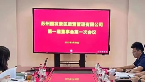 兴发娱乐[苏州景物园林设计,苏州景物园林施工,苏州文物古建修缮,苏州香山制造,苏州园林设计,苏州景物园林设计,苏州园林制造,苏州景物园林制造,苏州古修建修复]