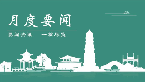 兴发娱乐[苏州景物园林设计,苏州景物园林施工,苏州文物古建修缮,苏州香山制造,苏州园林设计,苏州景物园林设计,苏州园林制造,苏州景物园林制造,苏州古修建修复]