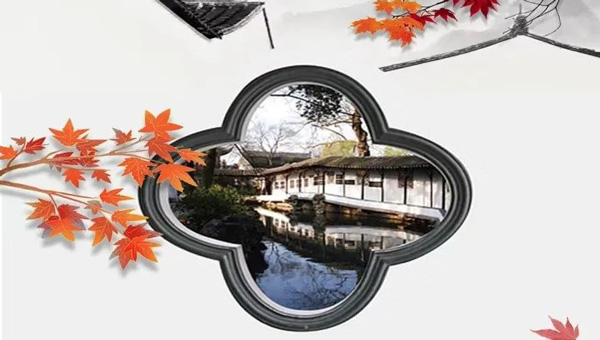 兴发娱乐[苏州景物园林设计,苏州景物园林施工,苏州文物古建修缮,苏州香山制造,苏州园林设计,苏州景物园林设计,苏州园林制造,苏州景物园林制造,苏州古修建修复]