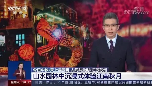 兴发娱乐[苏州景物园林设计,苏州景物园林施工,苏州文物古建修缮,苏州香山制造,苏州园林设计,苏州景物园林设计,苏州园林制造,苏州景物园林制造,苏州古修建修复]