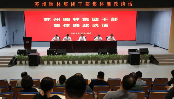 兴发娱乐[苏州景物园林设计,苏州景物园林施工,苏州文物古建修缮,苏州香山制造,苏州园林设计,苏州景物园林设计,苏州园林制造,苏州景物园林制造,苏州古修建修复]