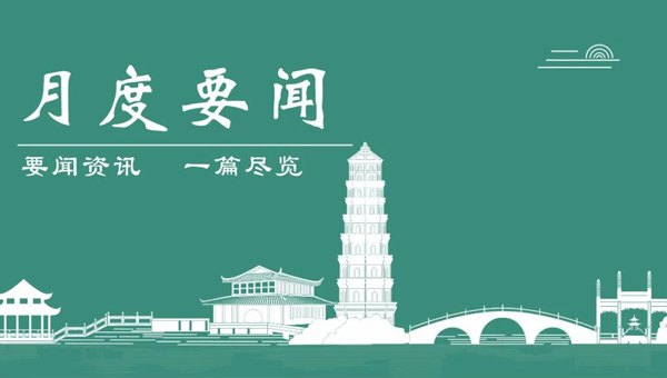 兴发娱乐[苏州景物园林设计,苏州景物园林施工,苏州文物古建修缮,苏州香山制造,苏州园林设计,苏州景物园林设计,苏州园林制造,苏州景物园林制造,苏州古修建修复]