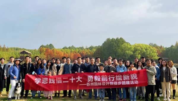 兴发娱乐[苏州景物园林设计,苏州景物园林施工,苏州文物古建修缮,苏州香山制造,苏州园林设计,苏州景物园林设计,苏州园林制造,苏州景物园林制造,苏州古修建修复]