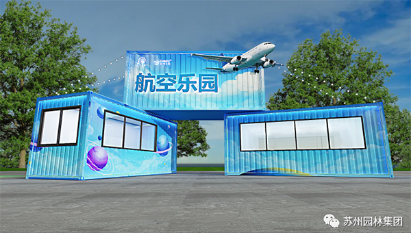 兴发娱乐[苏州景物园林设计,苏州景物园林施工,苏州文物古建修缮,苏州香山制造,苏州园林设计,苏州景物园林设计,苏州园林制造,苏州景物园林制造,苏州古修建修复]