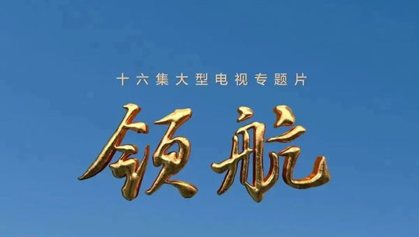 兴发娱乐[苏州景物园林设计,苏州景物园林施工,苏州文物古建修缮,苏州香山制造,苏州园林设计,苏州景物园林设计,苏州园林制造,苏州景物园林制造,苏州古修建修复]