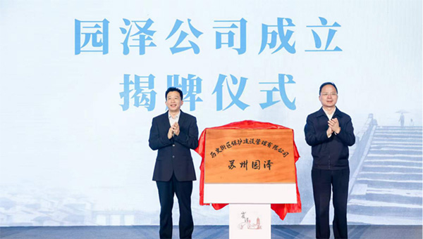 兴发娱乐[苏州景物园林设计,苏州景物园林施工,苏州文物古建修缮,苏州香山制造,苏州园林设计,苏州景物园林设计,苏州园林制造,苏州景物园林制造,苏州古修建修复]