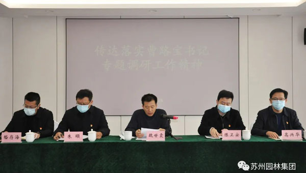 兴发娱乐[苏州景物园林设计,苏州景物园林施工,苏州文物古建修缮,苏州香山制造,苏州园林设计,苏州景物园林设计,苏州园林制造,苏州景物园林制造,苏州古修建修复]