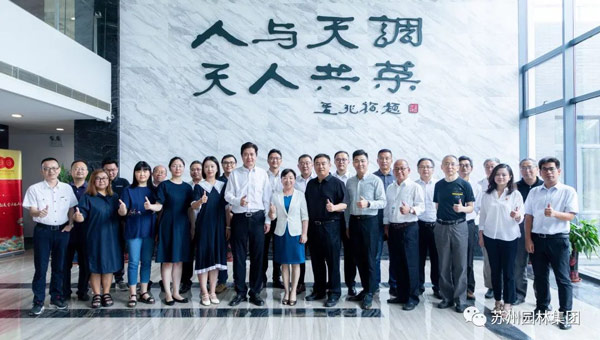 兴发娱乐[苏州景物园林设计,苏州景物园林施工,苏州文物古建修缮,苏州香山制造,苏州园林设计,苏州景物园林设计,苏州园林制造,苏州景物园林制造,苏州古修建修复]