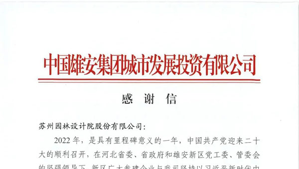 兴发娱乐[苏州景物园林设计,苏州景物园林施工,苏州文物古建修缮,苏州香山制造,苏州园林设计,苏州景物园林设计,苏州园林制造,苏州景物园林制造,苏州古修建修复]