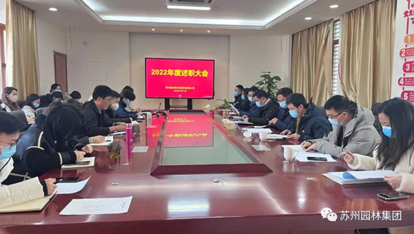 兴发娱乐[苏州景物园林设计,苏州景物园林施工,苏州文物古建修缮,苏州香山制造,苏州园林设计,苏州景物园林设计,苏州园林制造,苏州景物园林制造,苏州古修建修复]