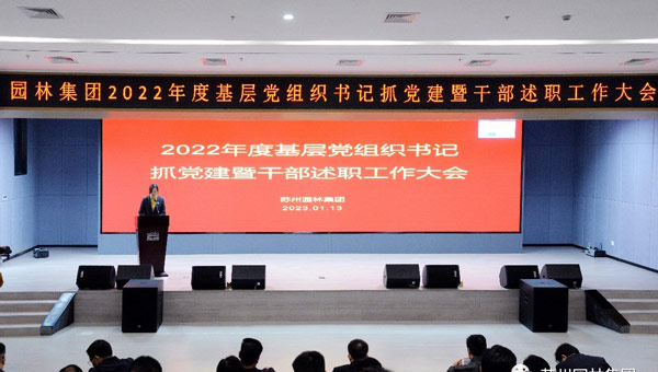 兴发娱乐[苏州景物园林设计,苏州景物园林施工,苏州文物古建修缮,苏州香山制造,苏州园林设计,苏州景物园林设计,苏州园林制造,苏州景物园林制造,苏州古修建修复]