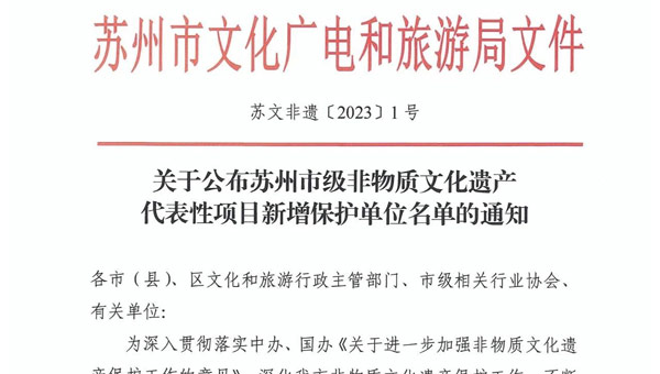 兴发娱乐[苏州景物园林设计,苏州景物园林施工,苏州文物古建修缮,苏州香山制造,苏州园林设计,苏州景物园林设计,苏州园林制造,苏州景物园林制造,苏州古修建修复]