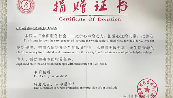 兴发娱乐[苏州景物园林设计,苏州景物园林施工,苏州文物古建修缮,苏州香山制造,苏州园林设计,苏州景物园林设计,苏州园林制造,苏州景物园林制造,苏州古修建修复]