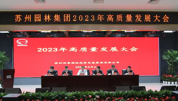 兴发娱乐[苏州景物园林设计,苏州景物园林施工,苏州文物古建修缮,苏州香山制造,苏州园林设计,苏州景物园林设计,苏州园林制造,苏州景物园林制造,苏州古修建修复]