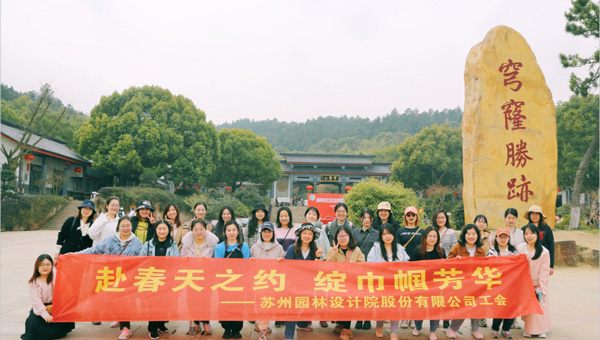 兴发娱乐[苏州景物园林设计,苏州景物园林施工,苏州文物古建修缮,苏州香山制造,苏州园林设计,苏州景物园林设计,苏州园林制造,苏州景物园林制造,苏州古修建修复]