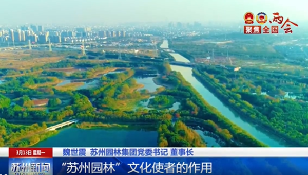兴发娱乐[苏州景物园林设计,苏州景物园林施工,苏州文物古建修缮,苏州香山制造,苏州园林设计,苏州景物园林设计,苏州园林制造,苏州景物园林制造,苏州古修建修复]