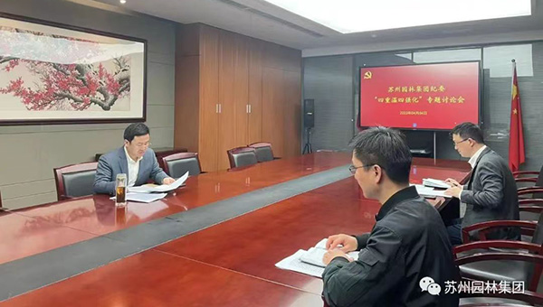 兴发娱乐[苏州景物园林设计,苏州景物园林施工,苏州文物古建修缮,苏州香山制造,苏州园林设计,苏州景物园林设计,苏州园林制造,苏州景物园林制造,苏州古修建修复]