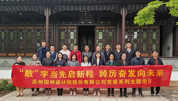 兴发娱乐[苏州景物园林设计,苏州景物园林施工,苏州文物古建修缮,苏州香山制造,苏州园林设计,苏州景物园林设计,苏州园林制造,苏州景物园林制造,苏州古修建修复]