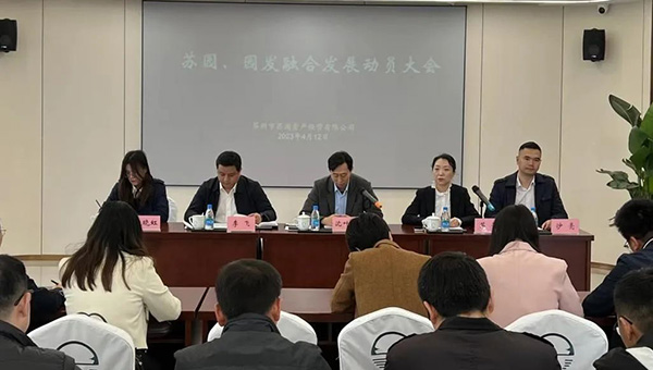 兴发娱乐[苏州景物园林设计,苏州景物园林施工,苏州文物古建修缮,苏州香山制造,苏州园林设计,苏州景物园林设计,苏州园林制造,苏州景物园林制造,苏州古修建修复]
