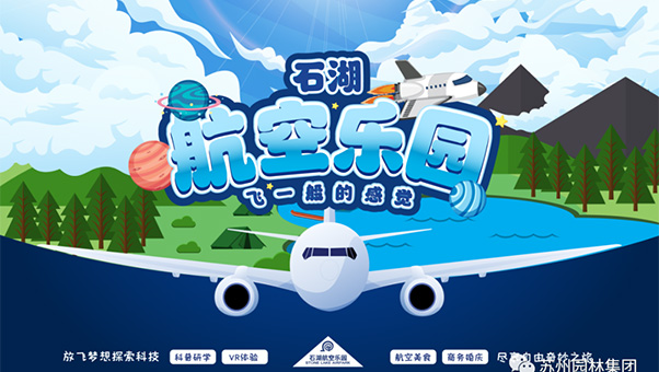 兴发娱乐[苏州景物园林设计,苏州景物园林施工,苏州文物古建修缮,苏州香山制造,苏州园林设计,苏州景物园林设计,苏州园林制造,苏州景物园林制造,苏州古修建修复]