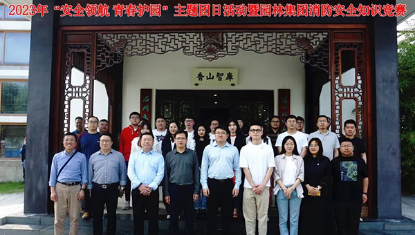 兴发娱乐[苏州景物园林设计,苏州景物园林施工,苏州文物古建修缮,苏州香山制造,苏州园林设计,苏州景物园林设计,苏州园林制造,苏州景物园林制造,苏州古修建修复]