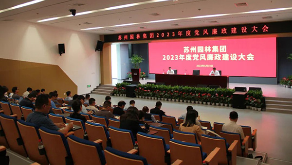兴发娱乐[苏州景物园林设计,苏州景物园林施工,苏州文物古建修缮,苏州香山制造,苏州园林设计,苏州景物园林设计,苏州园林制造,苏州景物园林制造,苏州古修建修复]