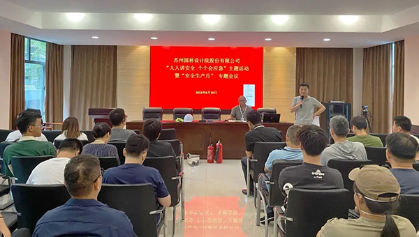 兴发娱乐[苏州景物园林设计,苏州景物园林施工,苏州文物古建修缮,苏州香山制造,苏州园林设计,苏州景物园林设计,苏州园林制造,苏州景物园林制造,苏州古修建修复]
