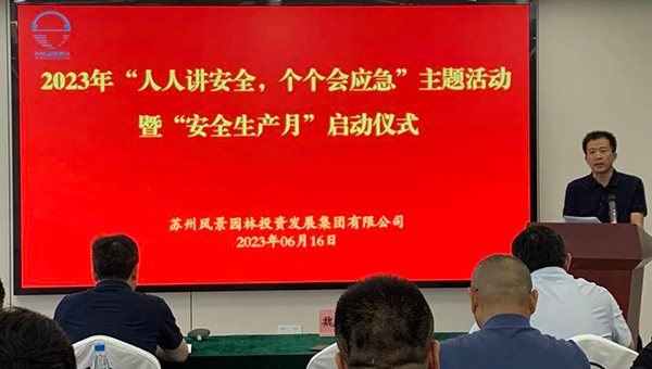 兴发娱乐[苏州景物园林设计,苏州景物园林施工,苏州文物古建修缮,苏州香山制造,苏州园林设计,苏州景物园林设计,苏州园林制造,苏州景物园林制造,苏州古修建修复]