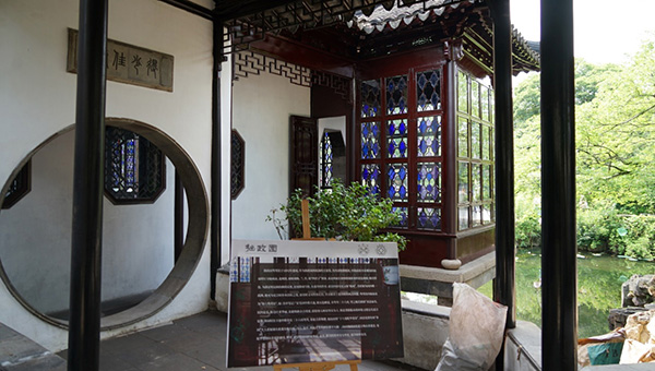 兴发娱乐[苏州景物园林设计,苏州景物园林施工,苏州文物古建修缮,苏州香山制造,苏州园林设计,苏州景物园林设计,苏州园林制造,苏州景物园林制造,苏州古修建修复]