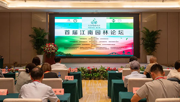兴发娱乐[苏州景物园林设计,苏州景物园林施工,苏州文物古建修缮,苏州香山制造,苏州园林设计,苏州景物园林设计,苏州园林制造,苏州景物园林制造,苏州古修建修复]