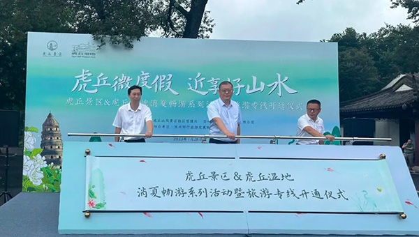 兴发娱乐[苏州景物园林设计,苏州景物园林施工,苏州文物古建修缮,苏州香山制造,苏州园林设计,苏州景物园林设计,苏州园林制造,苏州景物园林制造,苏州古修建修复]