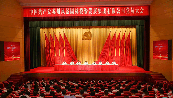 兴发娱乐[苏州景物园林设计,苏州景物园林施工,苏州文物古建修缮,苏州香山制造,苏州园林设计,苏州景物园林设计,苏州园林制造,苏州景物园林制造,苏州古修建修复]