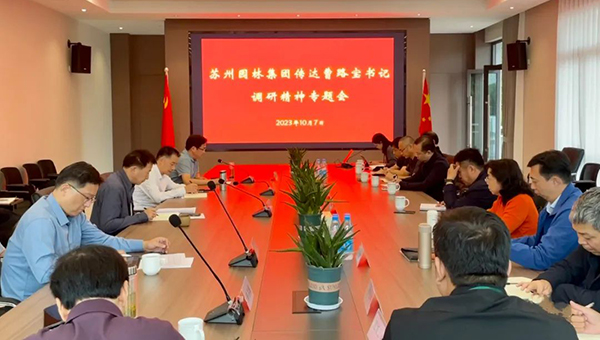 兴发娱乐[苏州景物园林设计,苏州景物园林施工,苏州文物古建修缮,苏州香山制造,苏州园林设计,苏州景物园林设计,苏州园林制造,苏州景物园林制造,苏州古修建修复]