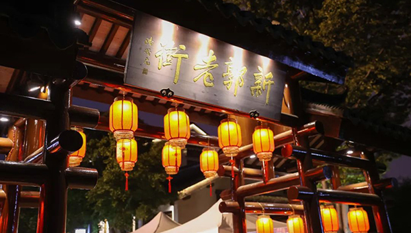 兴发娱乐[苏州景物园林设计,苏州景物园林施工,苏州文物古建修缮,苏州香山制造,苏州园林设计,苏州景物园林设计,苏州园林制造,苏州景物园林制造,苏州古修建修复]