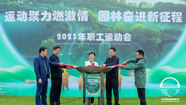 兴发娱乐[苏州景物园林设计,苏州景物园林施工,苏州文物古建修缮,苏州香山制造,苏州园林设计,苏州景物园林设计,苏州园林制造,苏州景物园林制造,苏州古修建修复]