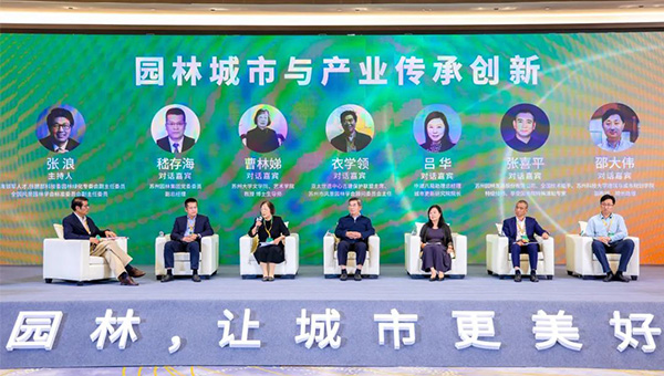 兴发娱乐[苏州景物园林设计,苏州景物园林施工,苏州文物古建修缮,苏州香山制造,苏州园林设计,苏州景物园林设计,苏州园林制造,苏州景物园林制造,苏州古修建修复]