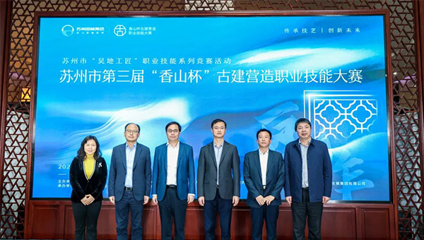 兴发娱乐[苏州景物园林设计,苏州景物园林施工,苏州文物古建修缮,苏州香山制造,苏州园林设计,苏州景物园林设计,苏州园林制造,苏州景物园林制造,苏州古修建修复]
