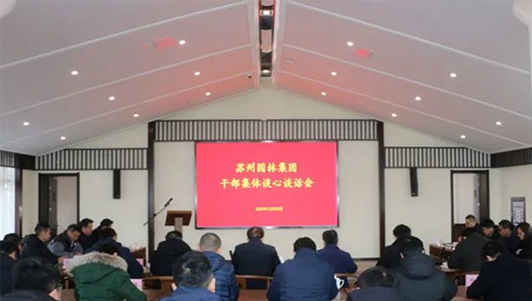 兴发娱乐[苏州景物园林设计,苏州景物园林施工,苏州文物古建修缮,苏州香山制造,苏州园林设计,苏州景物园林设计,苏州园林制造,苏州景物园林制造,苏州古修建修复]