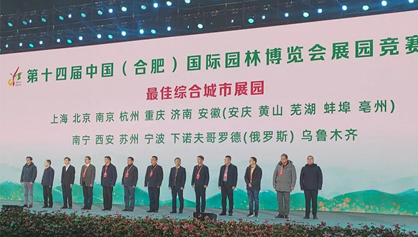 兴发娱乐[苏州景物园林设计,苏州景物园林施工,苏州文物古建修缮,苏州香山制造,苏州园林设计,苏州景物园林设计,苏州园林制造,苏州景物园林制造,苏州古修建修复]