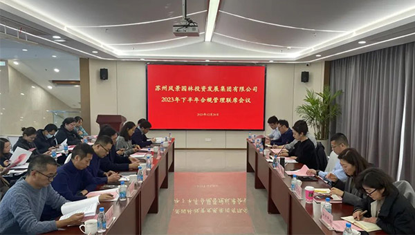 兴发娱乐[苏州景物园林设计,苏州景物园林施工,苏州文物古建修缮,苏州香山制造,苏州园林设计,苏州景物园林设计,苏州园林制造,苏州景物园林制造,苏州古修建修复]