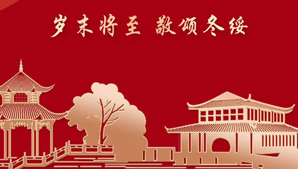 兴发娱乐[苏州景物园林设计,苏州景物园林施工,苏州文物古建修缮,苏州香山制造,苏州园林设计,苏州景物园林设计,苏州园林制造,苏州景物园林制造,苏州古修建修复]