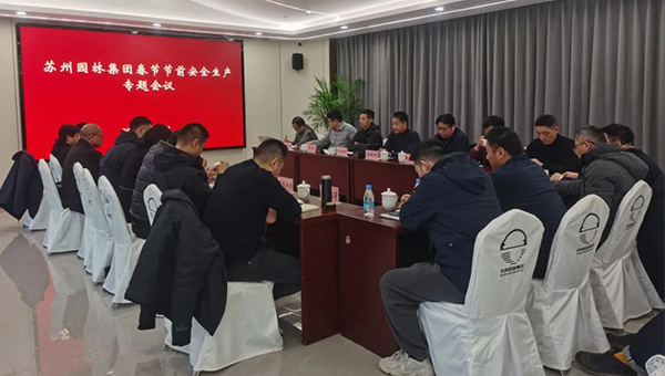 兴发娱乐[苏州景物园林设计,苏州景物园林施工,苏州文物古建修缮,苏州香山制造,苏州园林设计,苏州景物园林设计,苏州园林制造,苏州景物园林制造,苏州古修建修复]