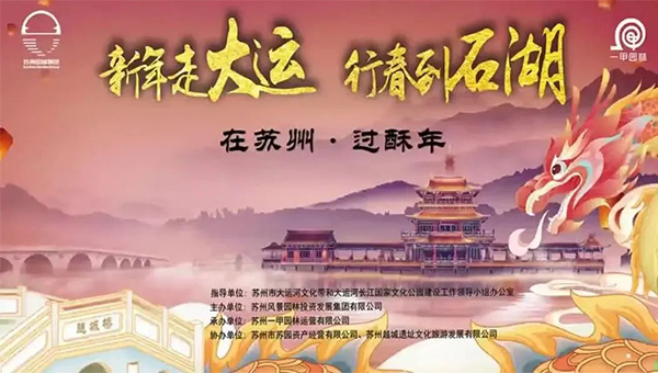 兴发娱乐[苏州景物园林设计,苏州景物园林施工,苏州文物古建修缮,苏州香山制造,苏州园林设计,苏州景物园林设计,苏州园林制造,苏州景物园林制造,苏州古修建修复]