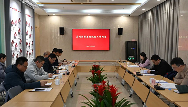 兴发娱乐[苏州景物园林设计,苏州景物园林施工,苏州文物古建修缮,苏州香山制造,苏州园林设计,苏州景物园林设计,苏州园林制造,苏州景物园林制造,苏州古修建修复]